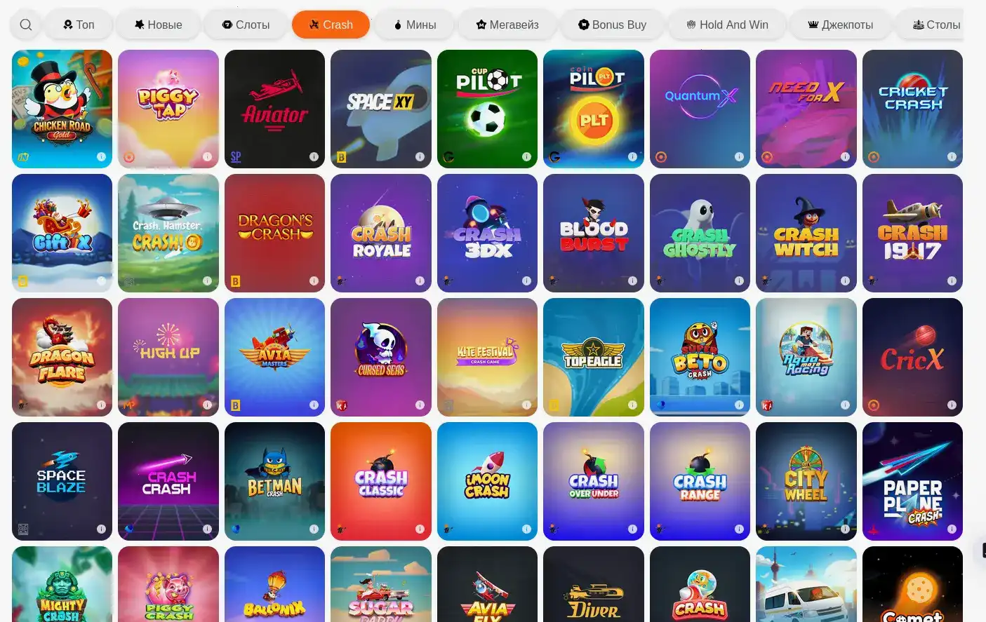 Casino Ra официальный сайт играть